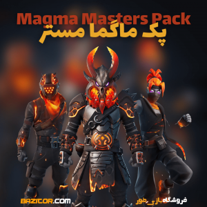 پک ماگما مستر | Magma Masters