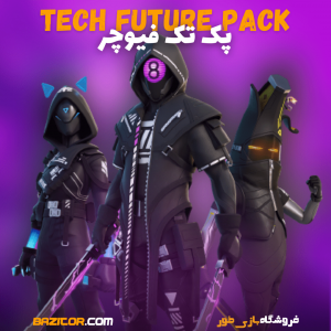 پک Tech future pack